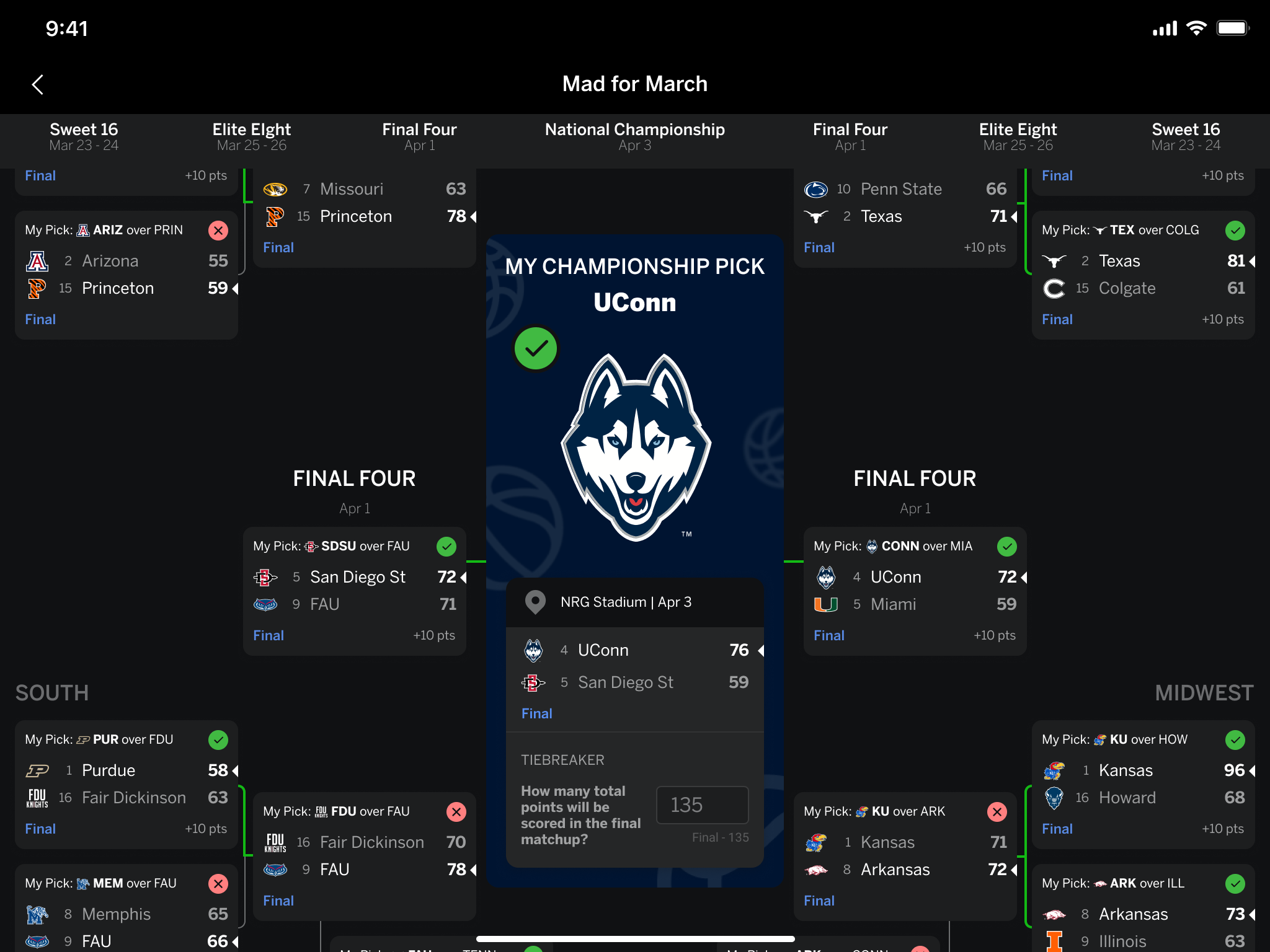 更需要一颗 更需要一颗