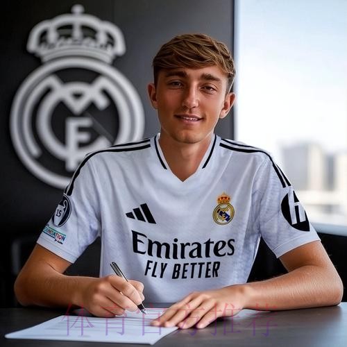 皇马为5名年轻人投资1.76亿 现在他们总身价3.45亿